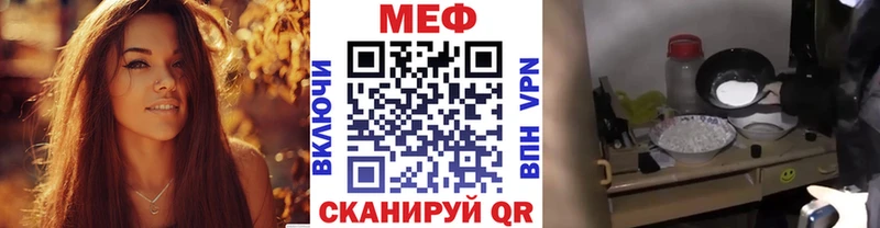 Что такое Валдай Конопля А ПВП ГАШ omg как зайти Кокаин Меф мяу мяу