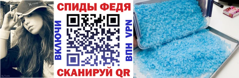 Amphetamine 97%  Валдай 