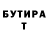 БУТИРАТ оксибутират EuroNoobz