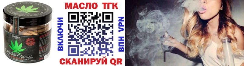 как найти наркотики  Валдай  Еда ТГК марихуана 