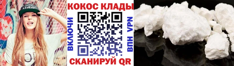 как найти закладки  Валдай  Кокаин Боливия 