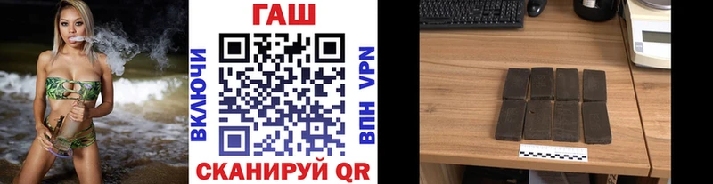 Гашиш 40% ТГК  Валдай 