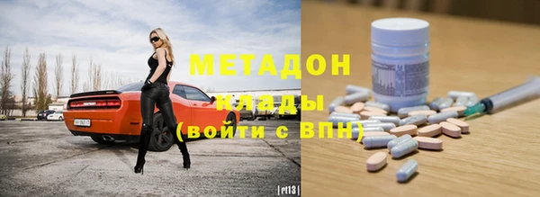 альфа пвп Балахна