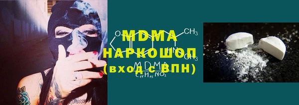 альфа пвп Балахна