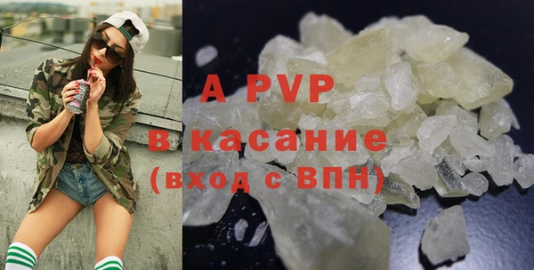 альфа пвп Балахна