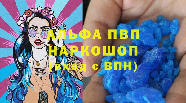 apvp Балабаново