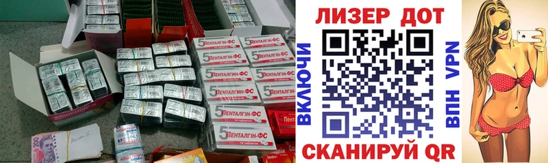 Лсд 25 экстази кислота  купить  сайты  Валдай 