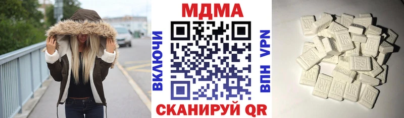 MDMA VHQ  Валдай 