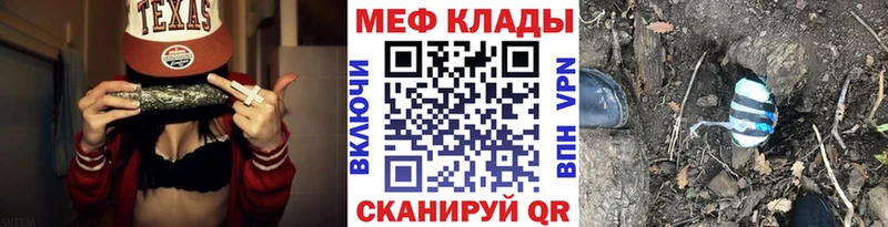 Мефедрон 4 MMC  наркошоп  Валдай 