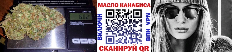 Дистиллят ТГК гашишное масло  hydra зеркало  Валдай 