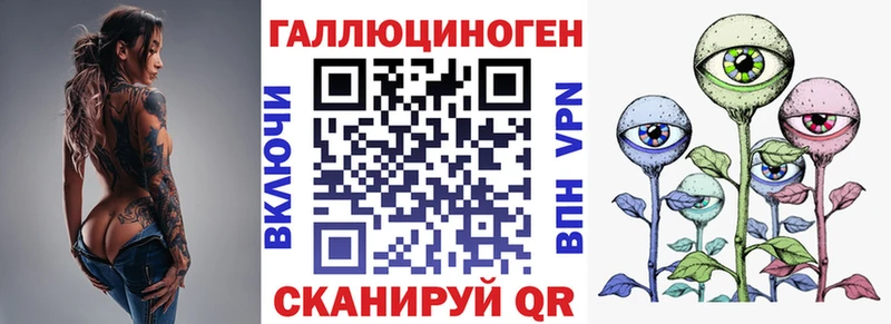 магазин продажи наркотиков  Валдай  Галлюциногенные грибы мухоморы 