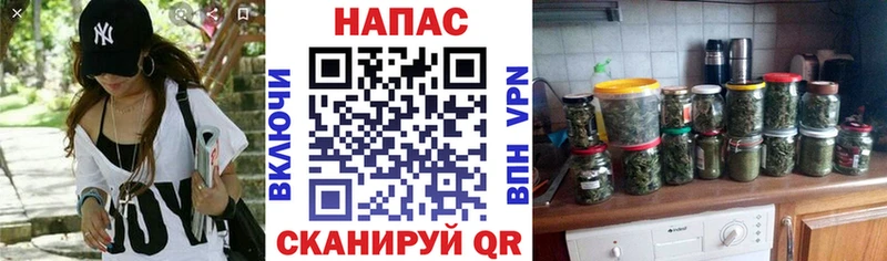 Бошки марихуана семена Валдай